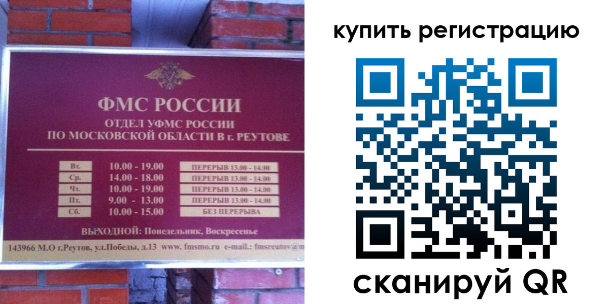 где прописаться в Новоаннинском