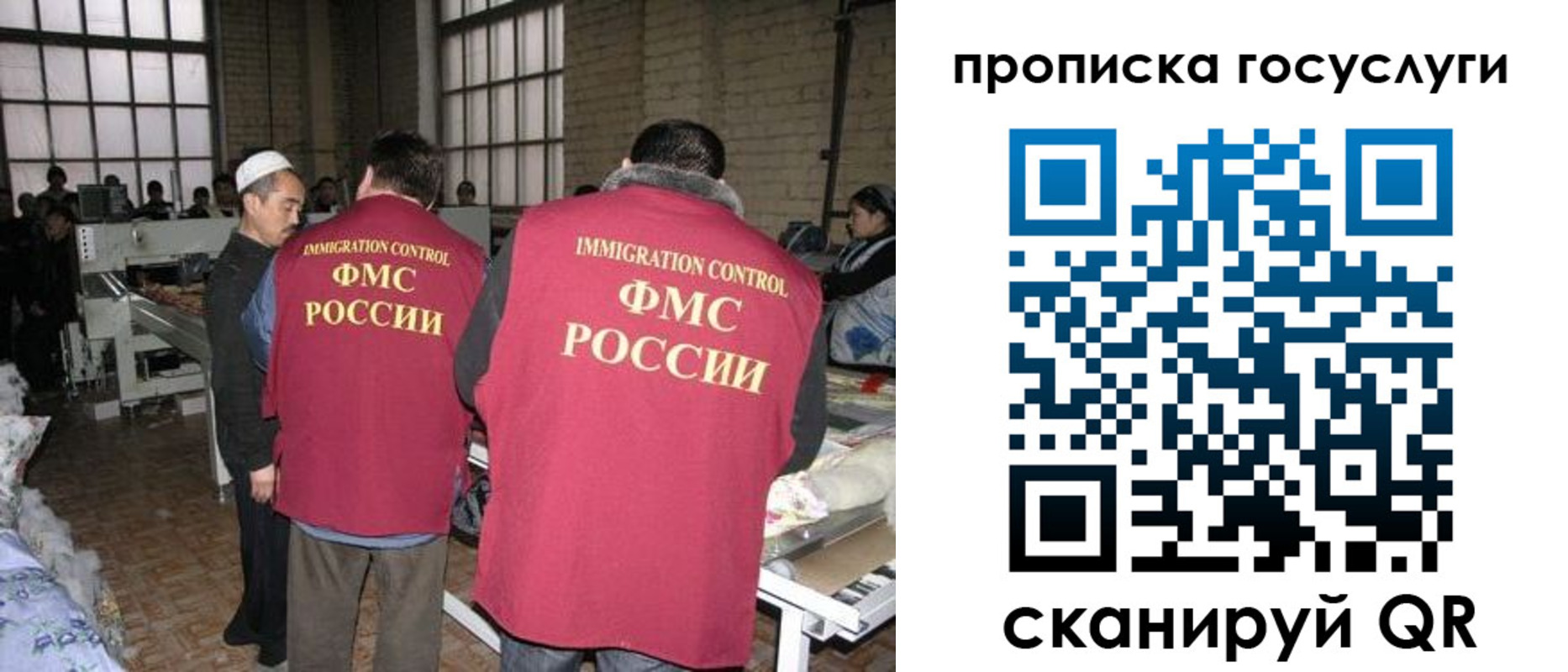 временная регистрация гарантия в Новоаннинском