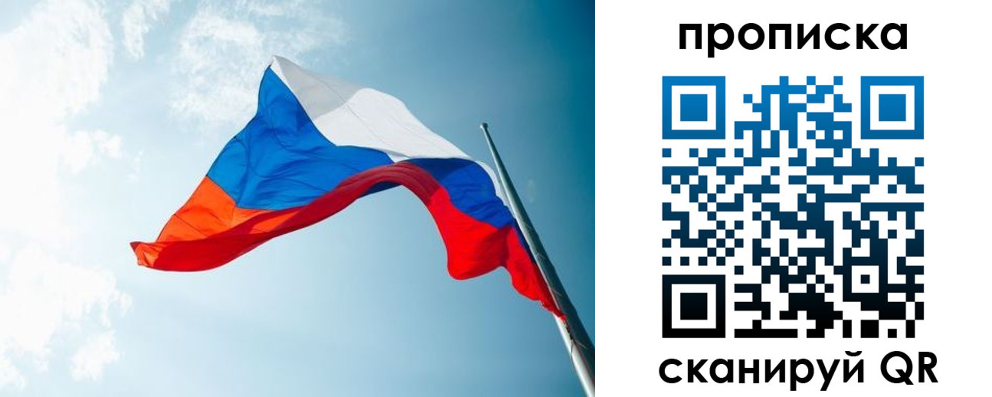 найти адрес прописки в Новоаннинском